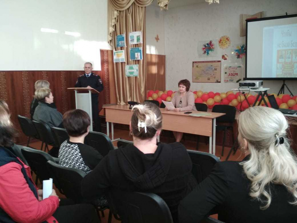 «Чтобы не было беды»: в школе №4 Морозовска прошло профилактическое родительское собрание