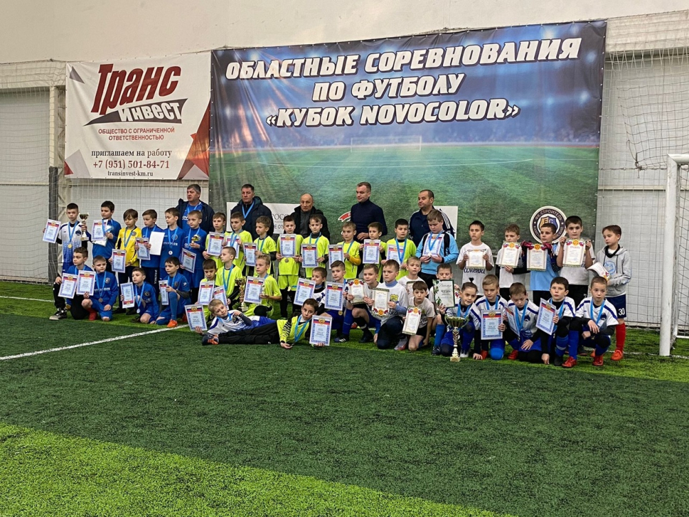 Юные футболисты «УНР-Каменка» сыграли в турнире на кубок спортивного сообщества «Новоколор»
