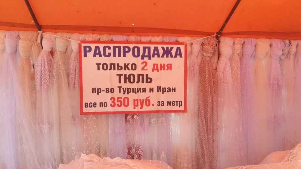 Выставка-продажа тюлей, подушек, одеял, покрывал и постельного белья по ценам производителей снова в Морозовске