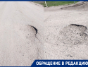 На въезде в хутор Скачки-Малюгин большие ямы на дорогах вызывают неудобства у местных жителей