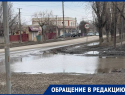 «Пока не случится беды, никто не отреагирует»: местная жительница крайне недовольна качеством дорог