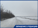 «Едем бампером по сугробам»: дорогу к Комсомольскому и Чекалову засыпало снегом