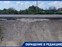 «Я еле спустилась!»: морозовчанка пожаловалась на опасный съезд с дороги после ремонта