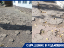 Об разбитый тротуар на Ленина морозовчанка сбила пальцы и лишилась ногтя