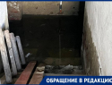«Опасные насекомые, плесень, вонь и никакой безопасности»: наедине с затопленным подвалом оставили жильцов дома на Ленина 