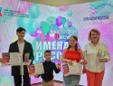 В X международном конкурсе «Имена России» выступили талантливые морозовчане 