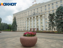 Запустили сайт для сбора предложений в стратегию развития Ростовской области до 2030 года 