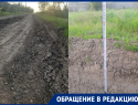 «Видимо звезды снова не сошлись»: жители улицы Ляшенко в очередной раз просят разобраться с дорогой