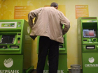 Вопрос-ответ: Почему вчера не работал ни один банкомат Сбербанка? 