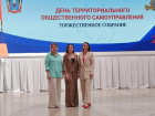 Морозовский район признали одним из лучших в области