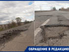 «Асфальт остался в прошлом»: жительница Морозовского района пожаловалась на разбитую дорогу до хутора Покровский
