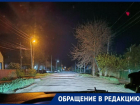 «Это стиральная доска, а не дорога!»: морозовчане об улице Крупской 