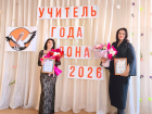 Объявлены победители районного этапа конкурса «Учитель года»