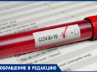 Анализы на COVID-19 берутся на дому у больных и контактных, - заведующий заведующий взрослого поликлинического отделения Морозовска