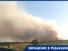 "Других способов утилизации нет", - футбольный тренер предположил, что свалку в Морозовске поджигают специально