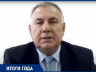 Рост в промышленности, сельском хозяйстве и торговле при продолжающемся снижении численности населения Морозовского района: каким был ушедший 2021 год