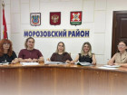 Стало известно, какой ТОС признали лучшим в Морозовском районе