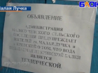 Десяткам семей приходится пить воду с песком и мошками из-за сломанного водопровода в Дубовском районе 