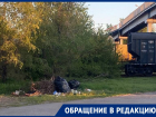 Жители Морозовска бьют тревогу из-за разрастающейся свалки у железнодорожного моста