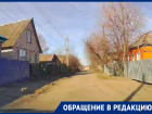 Разрушенная дорога на улице Жукова «бьет дно» проезжающим машинам