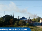  Так часто вдыхать продукты горения мусора вредно для здоровья, - морозовчанка о дыме со свалки