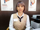 Елена Фокина стала лучшим сотрудником МФЦ 