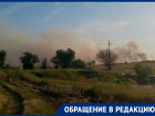 Дым был виден из соседнего района: Свалка в Морозовске снова загорелась