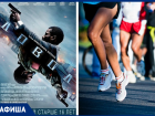 Большой легкоатлетический пробег на 100 километров пройдет в Морозовске на этой неделе