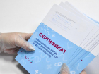 Покупка сертификата не защитит от коронавируса: в России началась борьба с поддельными документами