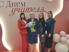 Педагоги Морозовского района получили признание на областном празднике в честь Дня учителя