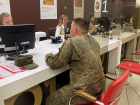 Ветераны получили возможность оформить электронное удостоверение без посещения МФЦ