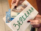 «13-я зарплата» для всех: в Госдуме предложили сделать годовую премию обязательной