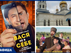 Фестиваль в честь православного праздника Покрова Пресвятой Богородицы пройдет в Морозовске 14 октября