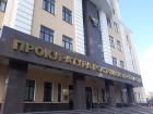 Прокуратура внесла представление в администрацию Морозовского района за нарушение требований закона о самоуправлении