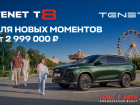 Цены на бензин меняются, а выгодные предложения — нет!