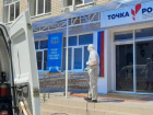 Для профилактики коронавируса в Морозовске проходит масштабная дезинфекция общественных территорий