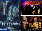 Дискотеки, викторины и кино: куда сходить морозовчанам на этой неделе 