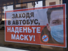 Полиция проверяет дончан на соблюдение "масочного режима" в том числе и в общественном транспорте