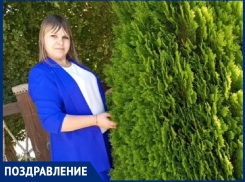 «Пусть светят радостью глаза»:  Светлану Бородину поздравляют с юбилеем 