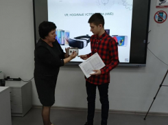 Юные морозовчане самостоятельно спроектировали VR-устройство