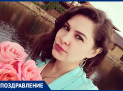 Елену Лемешко с Днем рождения поздравили родители, сестра и ее семья