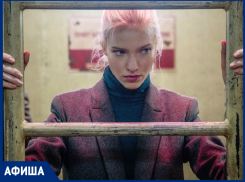 Головокружительный экшн о красавице и наемной убийце в одном лице покажут на главном экране Морозовска