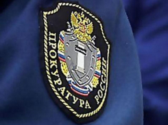 Прокуратура Морозовского района привлекла ООО «ЭКО» к административной ответственности