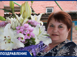 Светлану Соловьеву поздравили с юбилеем самые родные