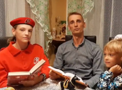 Морозовские юнармейцы и их родители прочли «Бородино» на видео