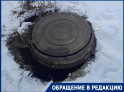 Опасный приоткрытый люк возле детского сада показали жители Морозовска 