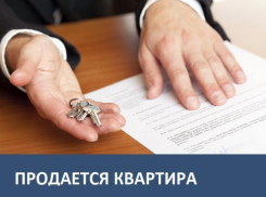 Продается двухкомнатная квартира в Морозовске