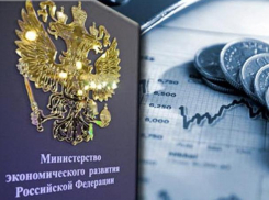 Более 470 миллионов рублей выделят Ростовской области за высокие темпы развития экономики