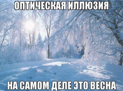 Ночью в Морозовске снова может пойти снег
