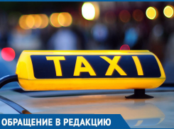 Получается палка о двух концах, - в такси прокомментировали публикацию о таксистах, которые «тоже хотят кушать» 